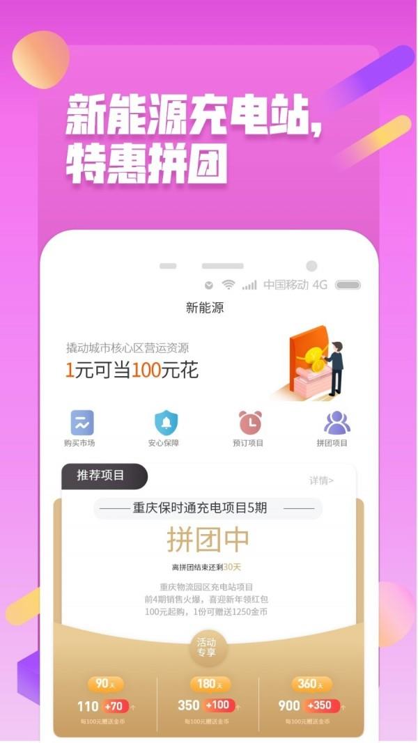 省小二  v3.4.4图4