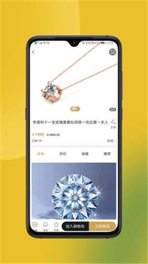 淘金族  v1.1.0图4