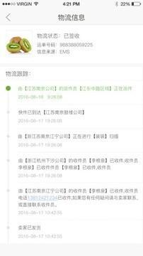 原谷生鲜  v1.0.10图2