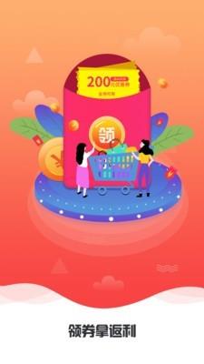 返粒啦  v1.0.1图1