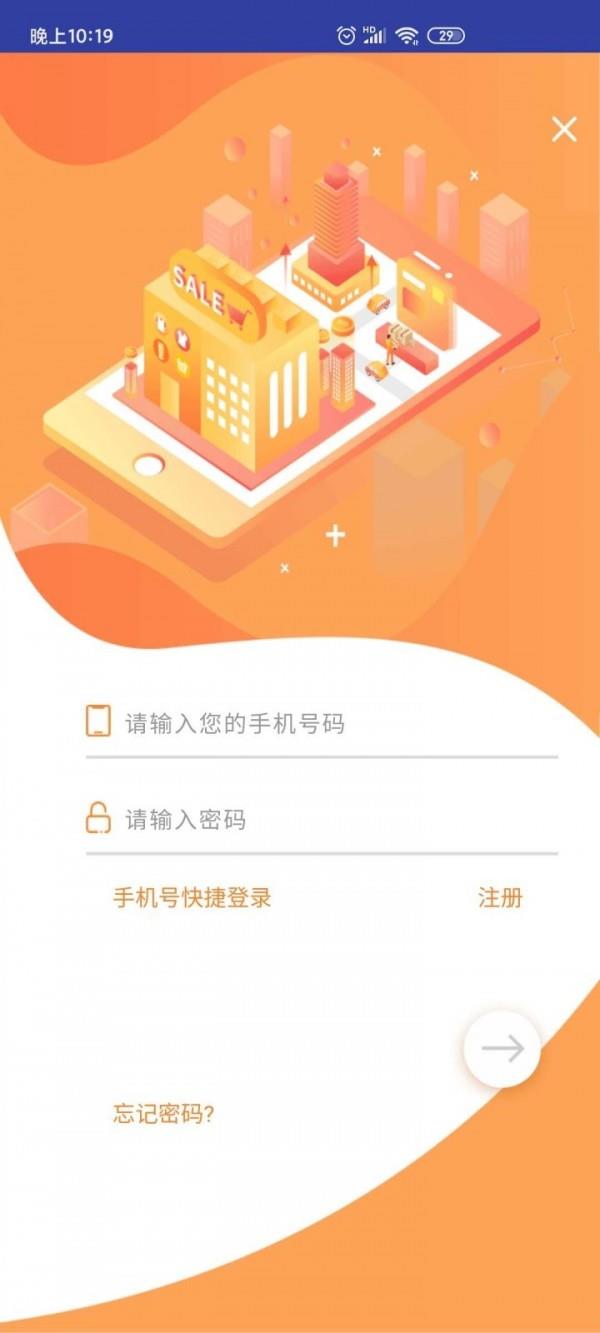 酷风汽车  v1.0.0图2
