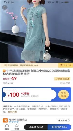 唐旗  v0.0.5图4