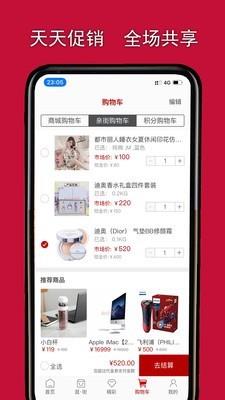 亲街  v0.0.56图5