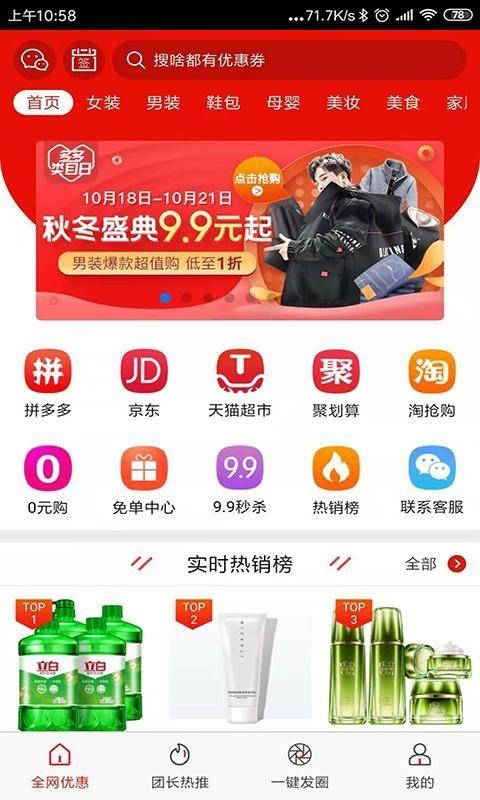 哇物  v0.0.5图1