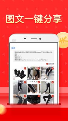 多多团长  v2.10.0图4