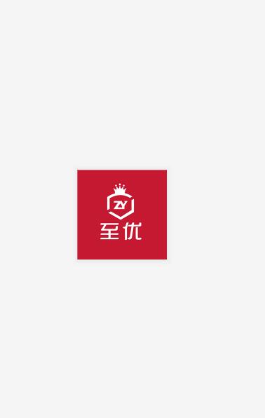 至优生活  v0.1.3图4