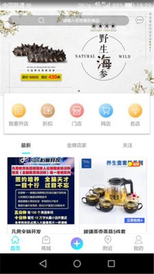 付货宝