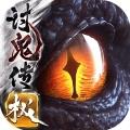 地下城与勇士M韩服