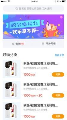 万益源