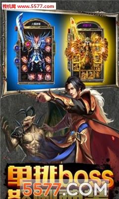 烈焰焚沙官方版
