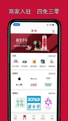 亲街  v0.0.56图3