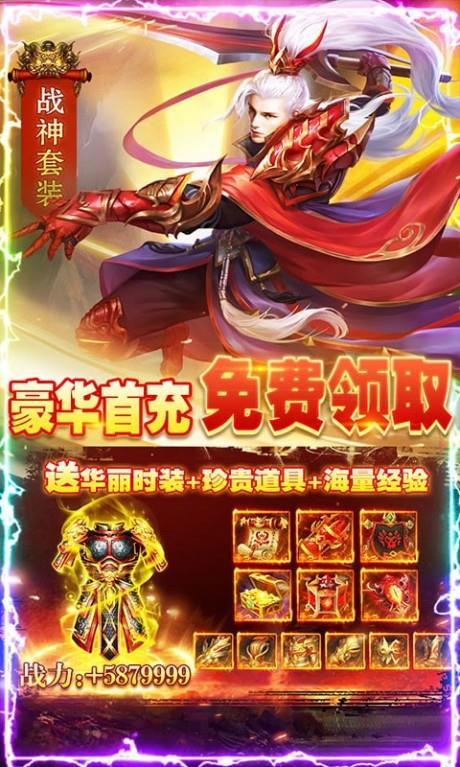 剑指江湖新春万充版