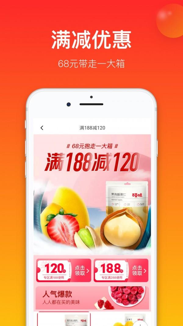 小鹿会员  v2.5.3图3
