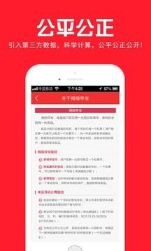 拇指夺宝