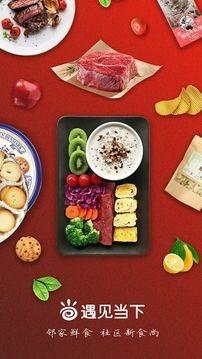 当下生活  v1.0.0图3