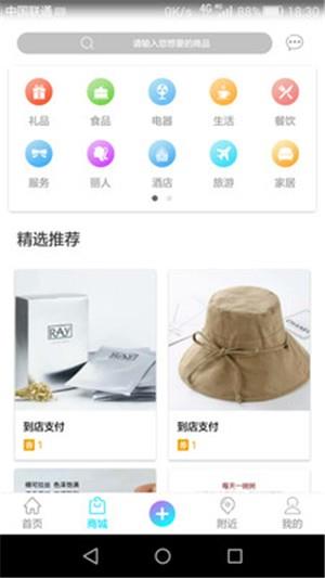 付货宝  v1.8.0图3