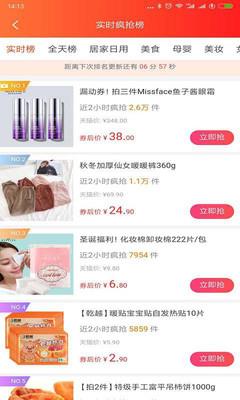券公子  v4.2.44图4