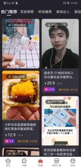 探美良品