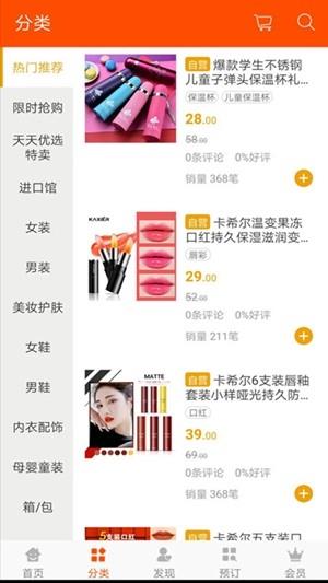 一点就到  v1.2图4