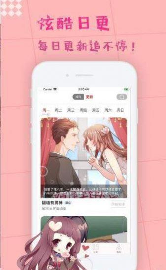 仙剑奇侠传精美大作(3D)漫画罗刹鬼婆  v1.0图2