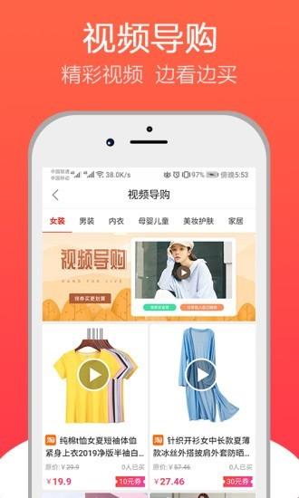 悟空识货  v1.0.32图2