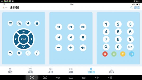 甜果时光  v1.2图3