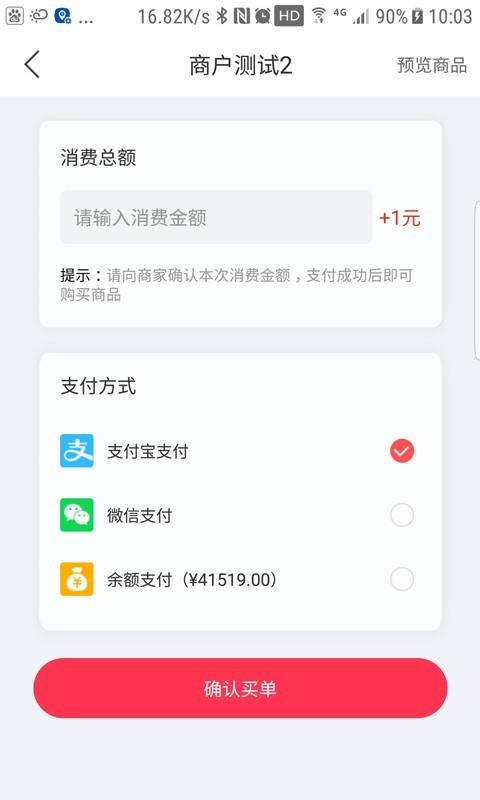 少花点  v2.4.8图4