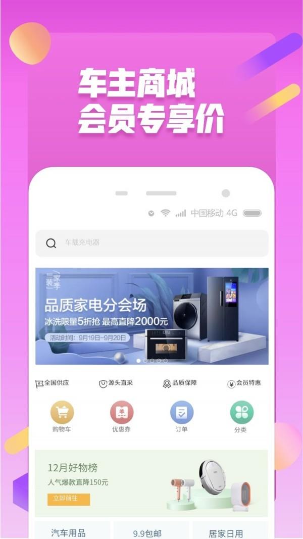 省小二  v3.4.4图2