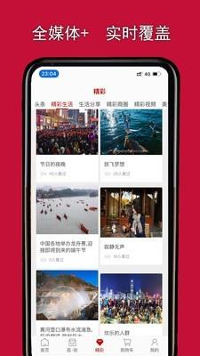 亲街  v0.0.56图4