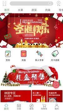 当下生活  v1.0.0图1