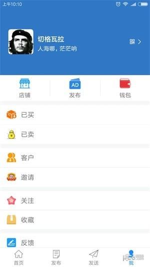 渺小广告  v1.3.9图2