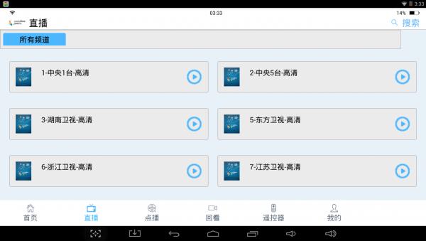 甜果时光  v1.2图1