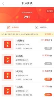 杀价牛  v6.2.1图1
