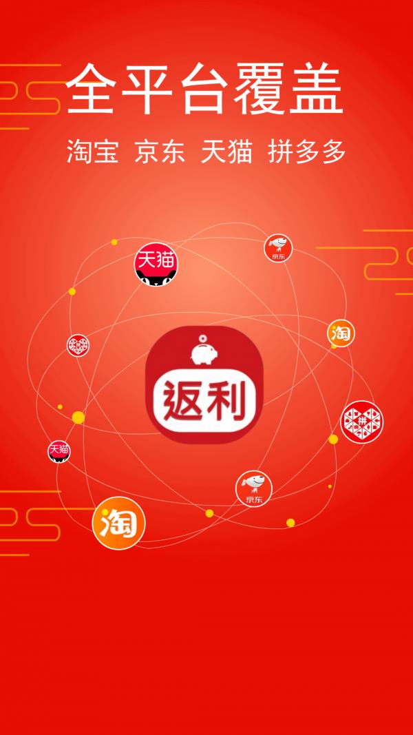 淘饭饭  v1.9.2图2