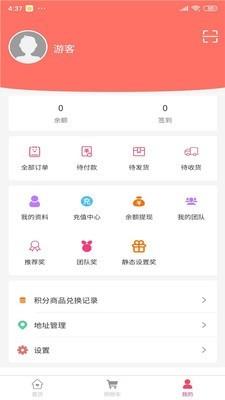 花之王  v1.0.0图5