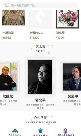 淘艺宝商城  v1.1.3图2