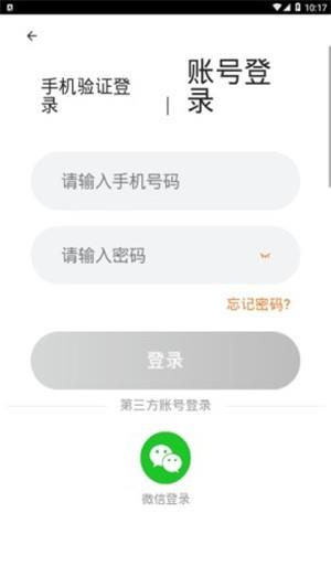 正货优选  v1.0.0图2
