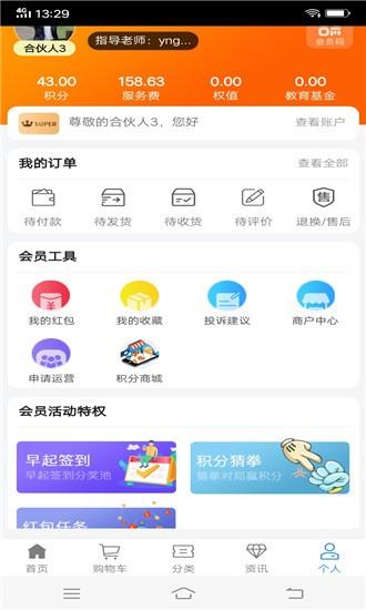 苹果巴巴  v1.1图4