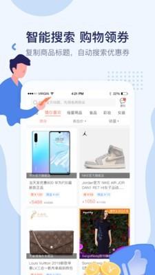 口袋超人  v1.0.9图4