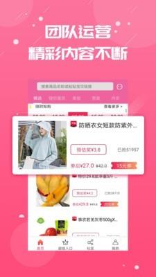 券好赚  v3.5.0图2