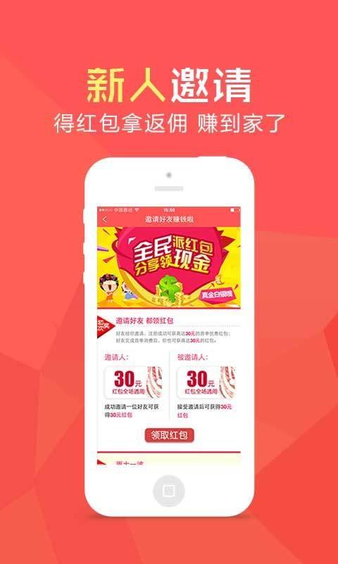 嗨美极