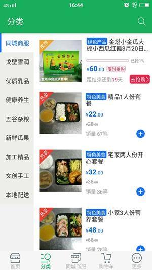 酒泉优品