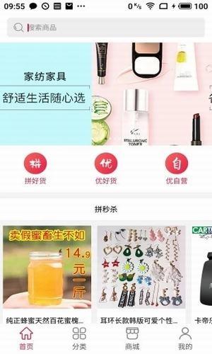 优潮精品  v5.1.7图4