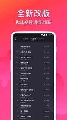 云集发现  v4.12.01081图5