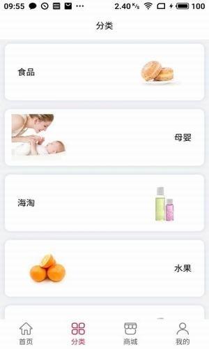 优潮精品  v5.1.7图3