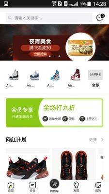 潮品羊驼  v1.18图2