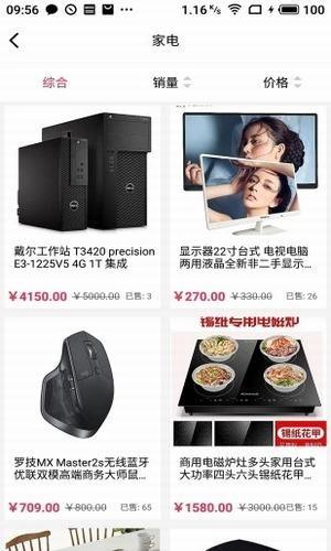 优潮精品  v5.1.7图1