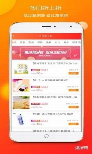 袋鼠优品