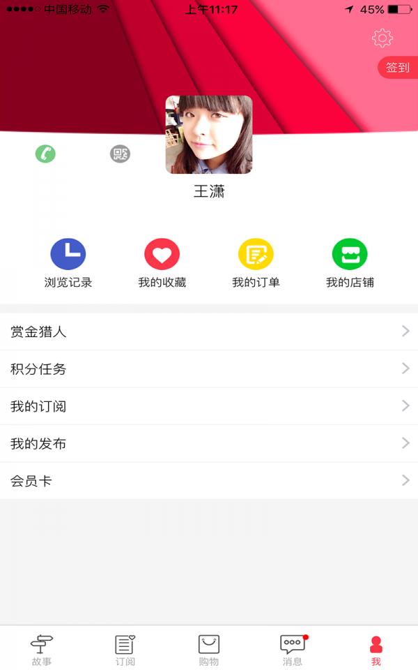 虹品购  v3.0.2462图2