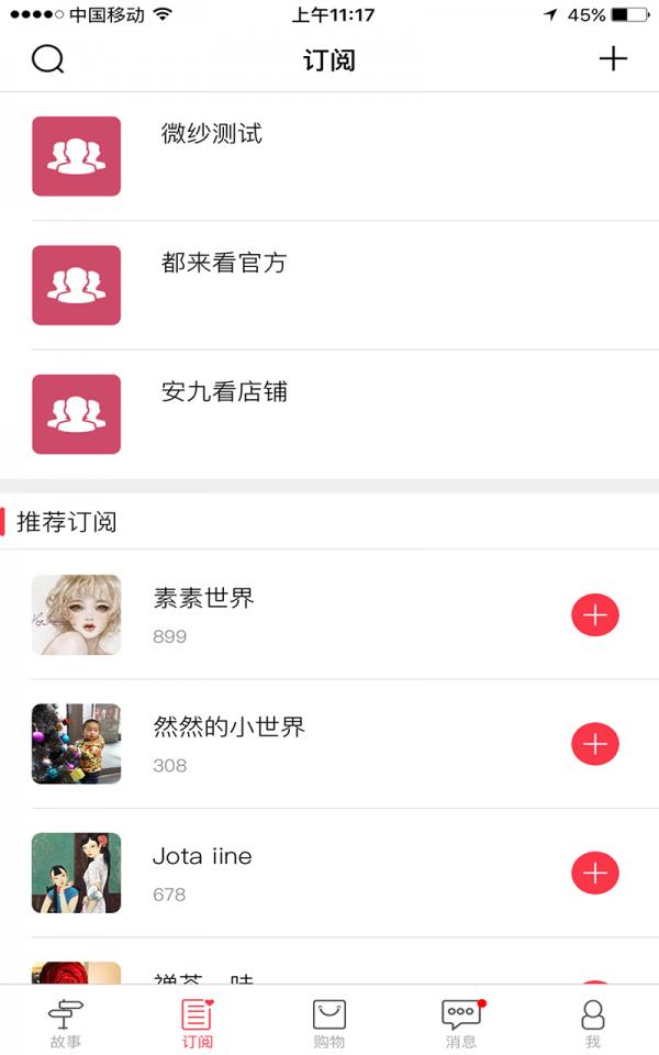 虹品购  v3.0.2462图3